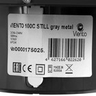 Вентилятор вытяжной "ВИЕНТО" 100С STILL, d=100 мм, 13 Вт, 130 м³/ч, подшипник, металлик - фото 24079709