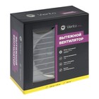 Вентилятор вытяжной "ВИЕНТО" 100С STILL, d=100 мм, 13 Вт, 130 м³/ч, подшипник, металлик - фото 24079710