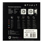 Вентилятор вытяжной "ВИЕНТО" 100С STILL, d=100 мм, 13 Вт, 130 м³/ч, подшипник, металлик - фото 24079711