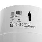 Вентилятор вытяжной "ВИЕНТО" ВКО125, d=125 мм, 16 Вт, 240 м³/ч, 34 дБ, канальный - фото 24079721