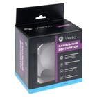 Вентилятор вытяжной "ВИЕНТО" ВКО125, d=125 мм, 16 Вт, 240 м³/ч, 34 дБ, канальный - фото 24079722