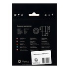 Вентилятор вытяжной "ВИЕНТО" ВКО125, d=125 мм, 16 Вт, 240 м³/ч, 34 дБ, канальный - фото 24079723