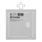 Люк ревизионный "ВИЕНТО" ДР1010ЭКО, 100 х 100 мм, пластик - фото 24068036