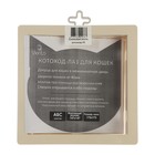 Дверца для кошек "ВИЕНТО" Котоход, 150 х 150 мм, проем 40 мм, слоновая кость - фото 24068148