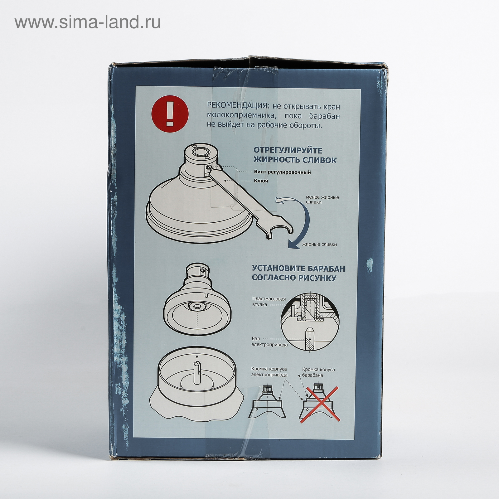 Сепаратор инструкция по эксплуатации. Сепаратор ротор СП-003-01 100вт. Сепаратор ротор инструкция по применению. Сепаратор lider 100 для молока. Регулировка молочного сепаратора.