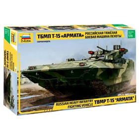 УЦЕНКА Сборная модель «Российская тяжелая боевая машина пехоты ТБМПТ Т-15 Армата»