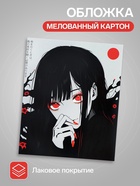 Тетрадь 48 листов в клетку, Calligrata «Аниме. Черное и красное», МИКС - Фото 3