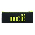 Пенал мягкий, 1 отделение 75 х 195 мм, плоский, Hatber, "Всё нормально!" чёрный/жёлтый NPk_22106 - фото 24136339