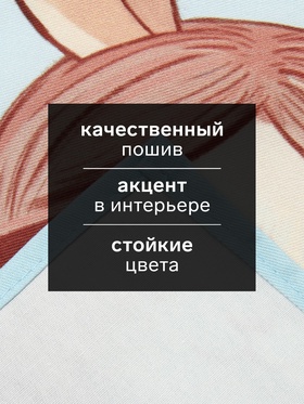 Кухонное полотенце «Этель. Светлая пасха», 40×73 см, 100% хлопок, саржа 190 г/м²