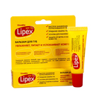 Бальзам для губ  Vivolife Lipex  SPF15, Специально для женщин, 10 мл - фото 321608862
