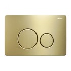 Кнопка смыва ABBER AC0121MMG, для скрытых систем инсталляции, цвет золотой, матовая - фото 301374811