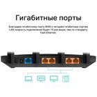 Wi-Fi роутер TP-Link ARCHER C6, 1267 Мбит/с, 4 порта 1000 Мбит/с, чёрный - фото 51564174 Wi-Fi роутер TP-Link ARCHER C6, 1267 Мбит/с, 4 порта 1000 Мбит/с, чёрный - фото 51564174