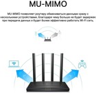 Wi-Fi роутер TP-Link ARCHER C6, 1267 Мбит/с, 4 порта 1000 Мбит/с, чёрный - фото 51564175 Wi-Fi роутер TP-Link ARCHER C6, 1267 Мбит/с, 4 порта 1000 Мбит/с, чёрный - фото 51564175
