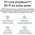 Wi-Fi роутер TP-Link ARCHER C6, 1267 Мбит/с, 4 порта 1000 Мбит/с, чёрный - Фото 5