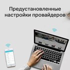 Wi-Fi роутер TP-Link ARCHER C6, 1267 Мбит/с, 4 порта 1000 Мбит/с, чёрный - фото 51564178 Wi-Fi роутер TP-Link ARCHER C6, 1267 Мбит/с, 4 порта 1000 Мбит/с, чёрный - фото 51564178