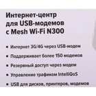 Wi-Fi роутер KEENETIC 4G KN-1212, 300 Мбит/с, 4 порта 100 Мбит/с, белый - Фото 12