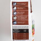 Сухой корм "Puffins" д/кошек, печень по-домашнему, 400 гр - Фото 4