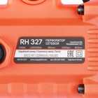 Перфоратор PATRIOT RH 327, SDS+, 1350 Вт, 4.7 Дж, 3 режима, 5300 уд/мин, d=32 мм, кейс - Фото 4