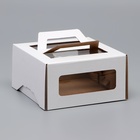 Коробка под торт 2 окна, с ручками, белая, 21 х 21 х 11 см - фото 6171259