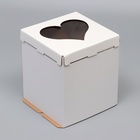 Коробка под торт с окном, "Сердце", белая, 26 х 26 х 30 см - Фото 2