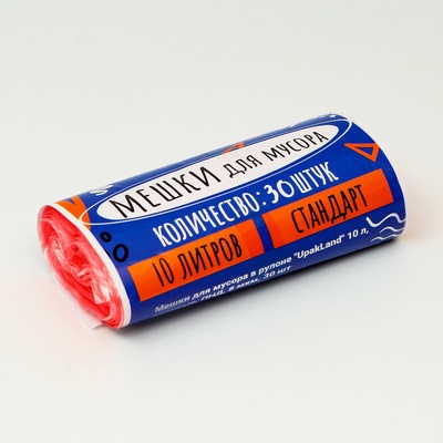 Мешки для мусора в рулоне UpakLand=10 л, розовые, ПНД, 8 мкм, 30 шт.