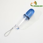 Поилка прогулочная 350 мл, бирюзовая - Фото 1