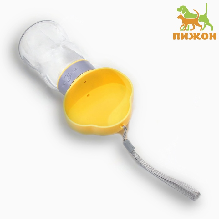 Поилка прогулочная 345 мл, жёлтая - Фото 1