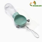 Поилка прогулочная 585 мл, зелёная - Фото 1