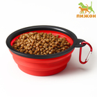 Миска силиконовая, складная, 350 мл, 13 см, красная - Фото 1