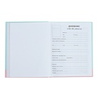 Дневник универсальный 1-11 класс Cute cat, 40 листов, твердая обложка, матовая ламинация, блок офсет - фото 24485940