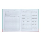 Дневник универсальный 1-11 класс Cute cat, 40 листов, твердая обложка, матовая ламинация, блок офсет - фото 24485942