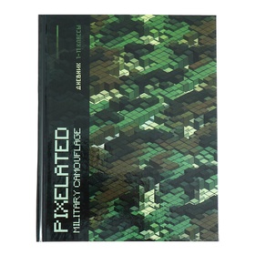 Дневинк универсальный 1-11 класс "Пиксельный", 40 листов, твердая обложка, глянцевая ламинация, блок офсет