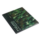 Дневник универсальный 1-11 класс "Пиксельный", 40 листов, твердая обложка, глянцевая ламинация, блок офсет - Фото 2