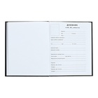 Дневник универсальный 1-11 класс "Пиксельный", 40 листов, твердая обложка, глянцевая ламинация, блок офсет - Фото 4