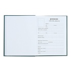 Дневник универсальный 1-11 класс "Стильный пес", 40 листов, твердая обложка, матовая ламинация, блок офсет - фото 24501171