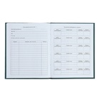 Дневник универсальный 1-11 класс "Стильный пес", 40 листов, твердая обложка, матовая ламинация, блок офсет - фото 24501173