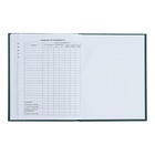 Дневник универсальный 1-11 класс "Стильный пес", 40 листов, твердая обложка, матовая ламинация, блок офсет - фото 24501174