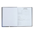 Дневник универсальный 1-11 класс "Не беспокоить", 48 листов, твердая обложка, глянцевая ламинация, тиснение серебряной фольгой, блок офсет - фото 24485976