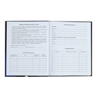 Дневник универсальный 1-11 класс "Не беспокоить", 48 листов, твердая обложка, глянцевая ламинация, тиснение серебряной фольгой, блок офсет - фото 24485977