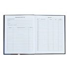 Дневник универсальный 1-11 класс "Не беспокоить", 48 листов, твердая обложка, глянцевая ламинация, тиснение серебряной фольгой, блок офсет - фото 24485978