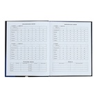 Дневник универсальный 1-11 класс "Не беспокоить", 48 листов, твердая обложка, глянцевая ламинация, тиснение серебряной фольгой, блок офсет - фото 24485979