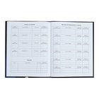 Дневник универсальный 1-11 класс "Не беспокоить", 48 листов, твердая обложка, глянцевая ламинация, тиснение серебряной фольгой, блок офсет - фото 24485982