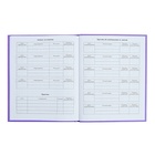 Дневник универсальный 1-11 класс Happy laughter, 48 листов, твердая обложка, матовая ламинация, неон, блок офсет - фото 24501195