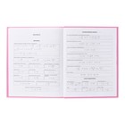 Дневник 5-11 класс Cat, 48 листов, твердая обложка, глянцевая ламинация, тиснение фольгой, блок офсет - фото 24736725