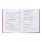 Дневник 5-11 класс Cat, 48 листов, твердая обложка, глянцевая ламинация, тиснение фольгой, блок офсет - фото 24736726