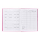 Дневник 5-11 класс Cat, 48 листов, твердая обложка, глянцевая ламинация, тиснение фольгой, блок офсет - фото 24736727