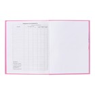 Дневник 5-11 класс Cat, 48 листов, твердая обложка, глянцевая ламинация, тиснение фольгой, блок офсет - фото 24736728