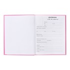 Дневник 5-11 класс Cat, 48 листов, твердая обложка, глянцевая ламинация, тиснение фольгой, блок офсет - фото 24736718