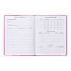 Дневник 5-11 класс Cat, 48 листов, твердая обложка, глянцевая ламинация, тиснение фольгой, блок офсет - фото 24736719