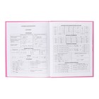 Дневник 5-11 класс Cat, 48 листов, твердая обложка, глянцевая ламинация, тиснение фольгой, блок офсет - фото 24736722